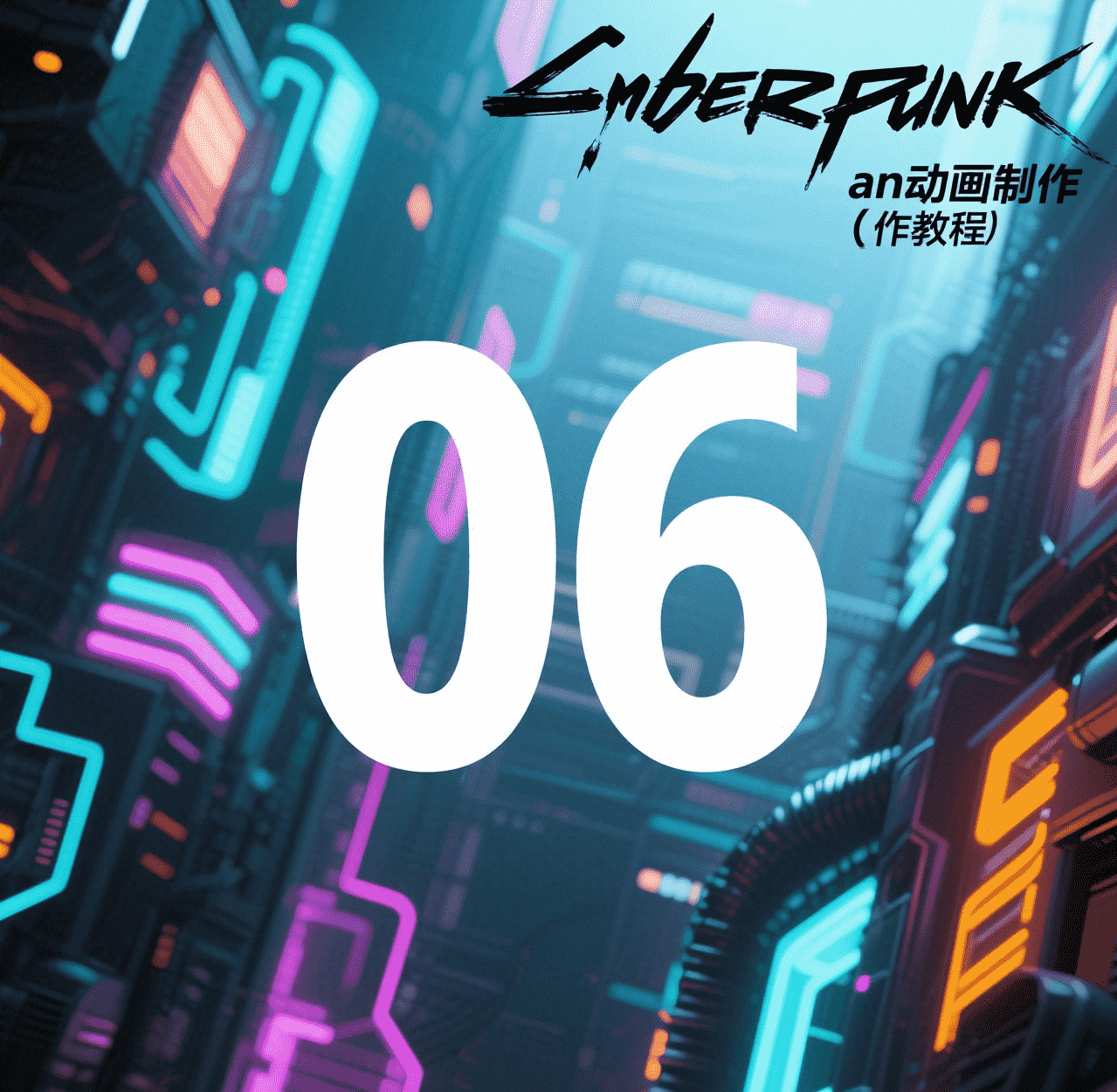 6.套索工具分析