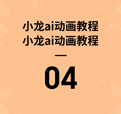 4.comfyui操作漫改